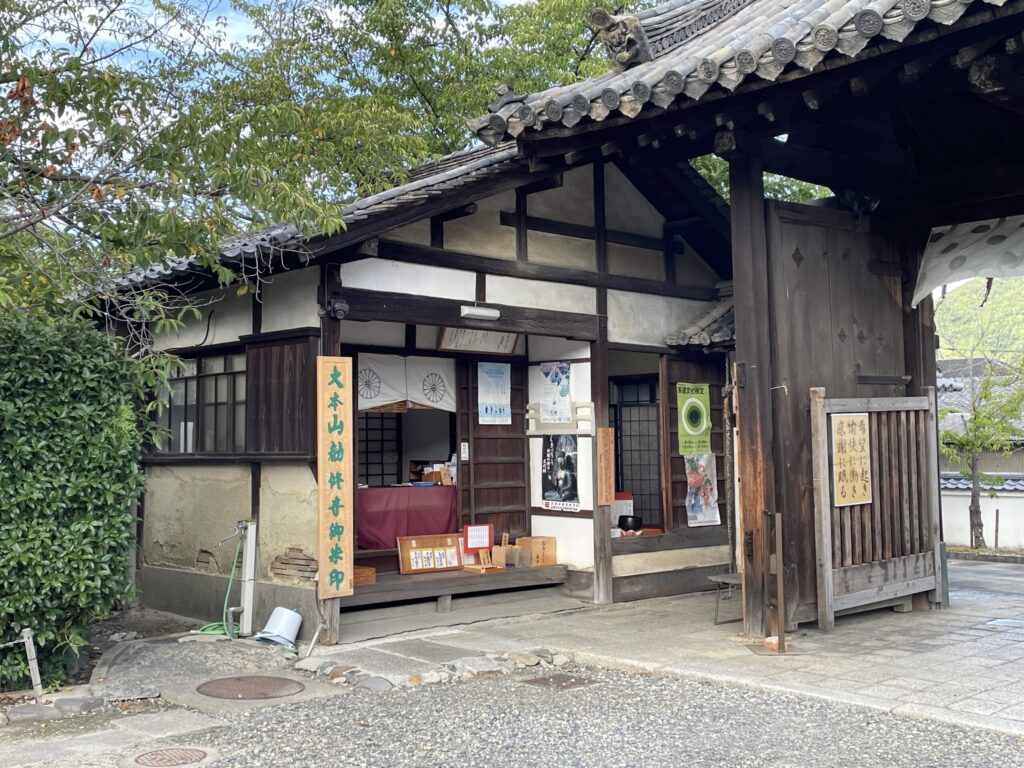 kajuji.2026.456